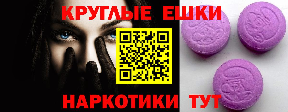 МЕГА tor  Вход с VPN  Ecstasy Дубай  Уфа  Экстази VHQ 