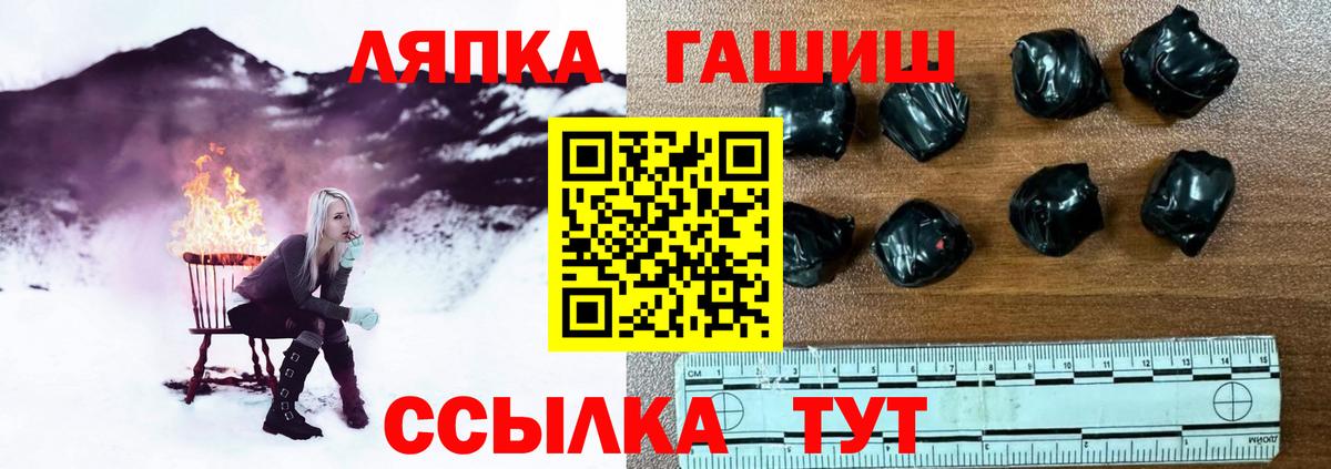 ГАШИШ убойный  Гашиш  Гашиш AMNESIA HAZE  Уфа  Вход с VPN 