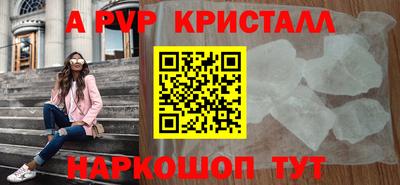 мескалин Наро-Фоминск