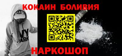 мескалин Наро-Фоминск