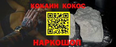 мескалин Наро-Фоминск