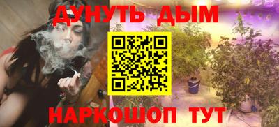 мескалин Наро-Фоминск