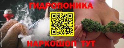 мескалин Наро-Фоминск