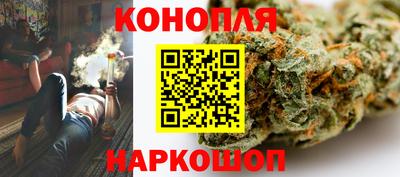 мескалин Наро-Фоминск