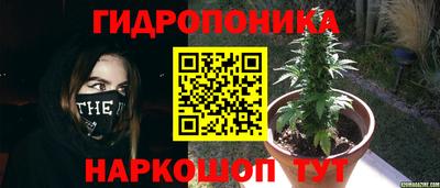 мескалин Наро-Фоминск
