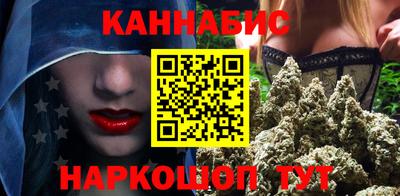 мескалин Наро-Фоминск