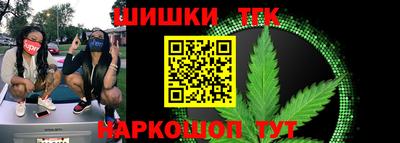 мескалин Наро-Фоминск