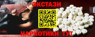 мескалин Наро-Фоминск