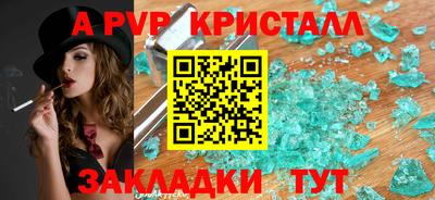 мескалин Наро-Фоминск