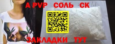 тгк Нарткала