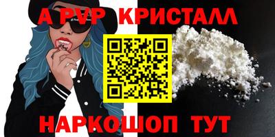 мескалин Наро-Фоминск