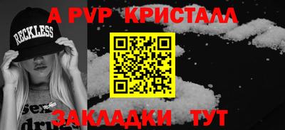 дмт Нальчик