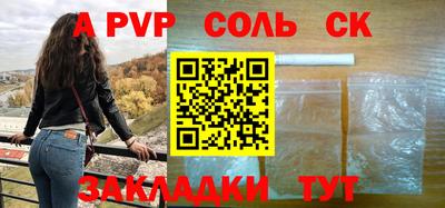 мескалин Наро-Фоминск