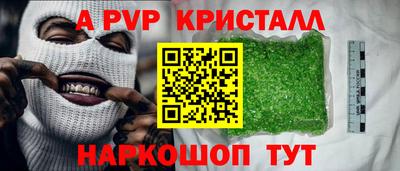 мескалин Наро-Фоминск