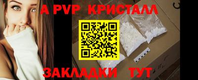 тгк Нарткала