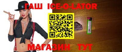 мескалин Наро-Фоминск