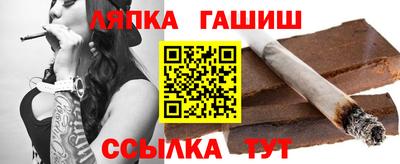 мескалин Наро-Фоминск