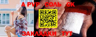мескалин Наро-Фоминск