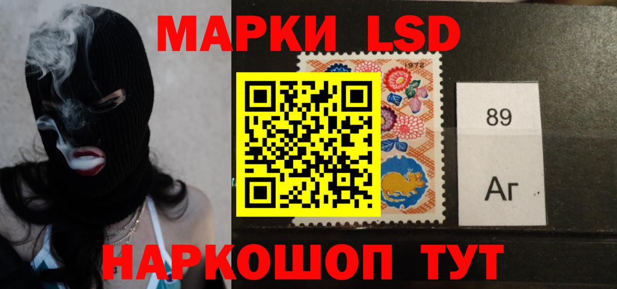 Лсд 25 экстази кислота  Лсд 25 экстази  Вход с VPN  Уфа  ЛСД экстази кислота 