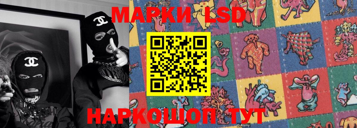 Уфа  Марки NBOMe 1,5мг  Вход с VPN 