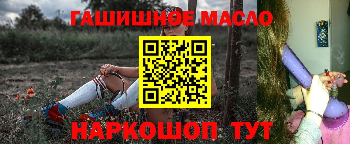 ТГК Wax Уфа