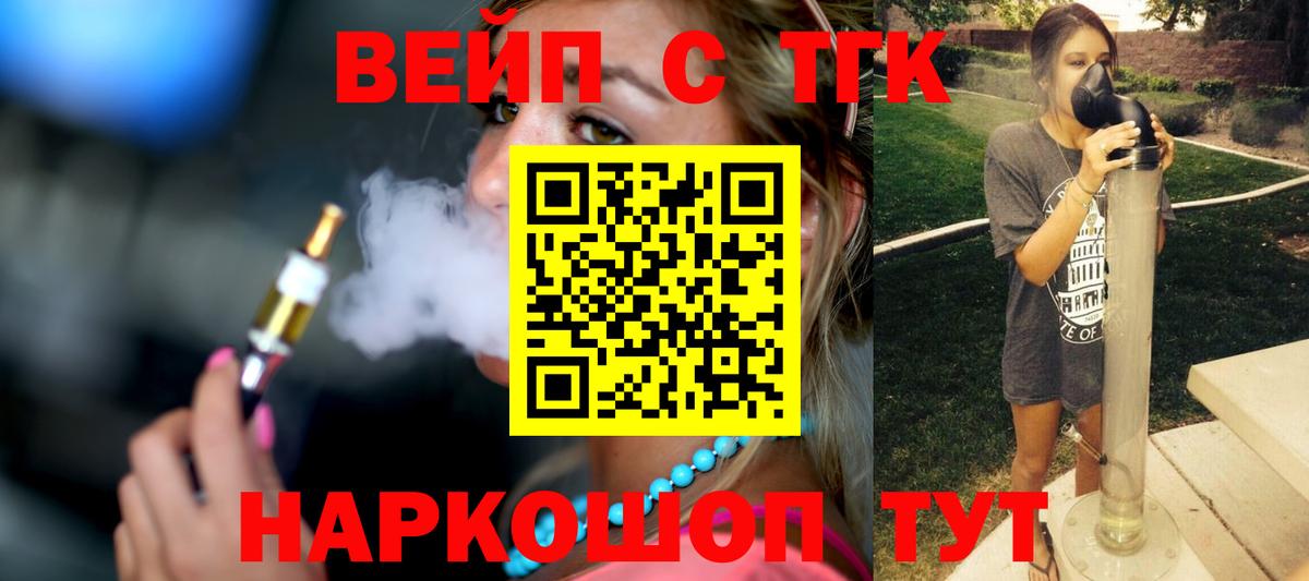 Уфа  Дистиллят ТГК жижа  Вход с VPN 